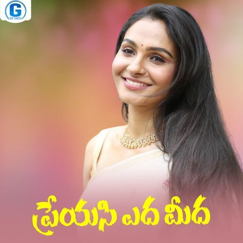 Preyasi Yedameeda Singer Ramesh MP3 Download