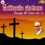 Songs Of Zion, Vol. 6 Album Download