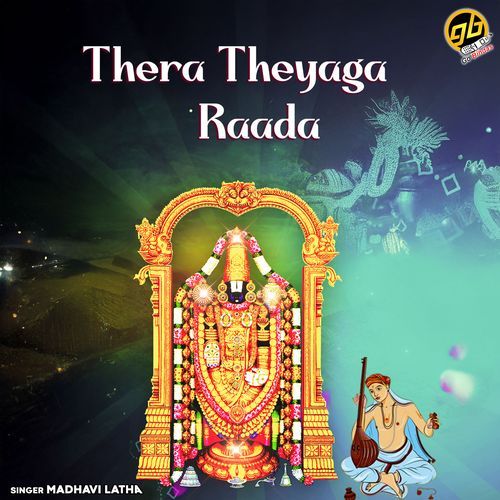 Thera Theyaga Raada Maadhavi Latha MP3 Download