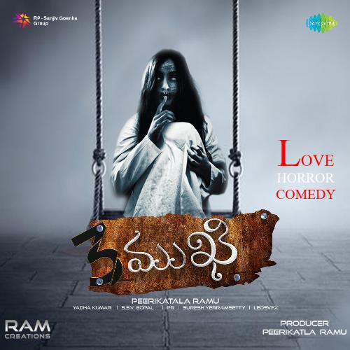 3 Mukhi Revanth MP3 Download