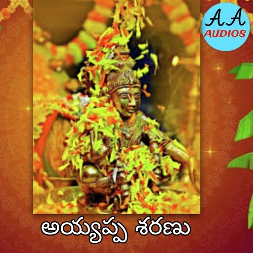 Anil Vadlakonda Anil Vadlakonda MP3 Download