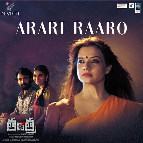 Arari Raaro Subhash Anand MP3 Download