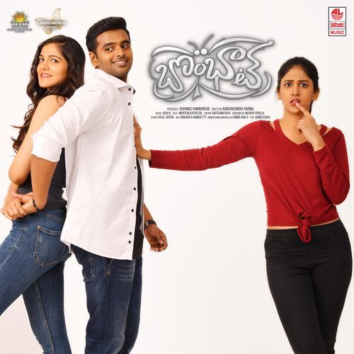 Bombhaat Yazin Nizar MP3 Download