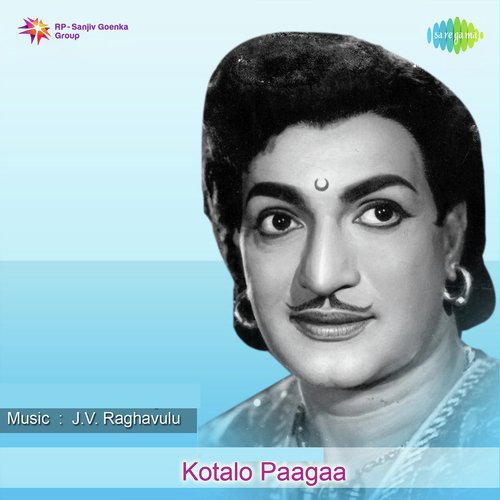 Kotalo Paagaa P. Susheela MP3 Download