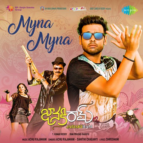 Myna Myna Gurukiran MP3 Download