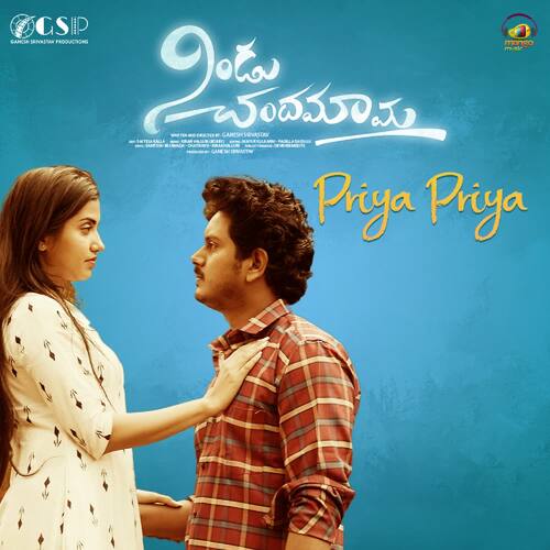 Priya Priya Eswar MP3 Download