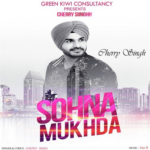 Cherry Singh Songs MP3 Download