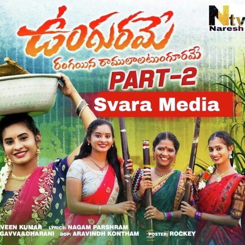 Ungurame, Pt. 2 Durgavva Kummari MP3 Download