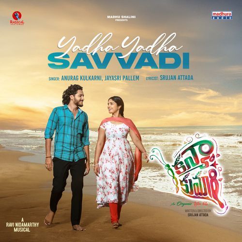 Yadha Yadha Savvadi Anurag Kulkarni MP3 Download