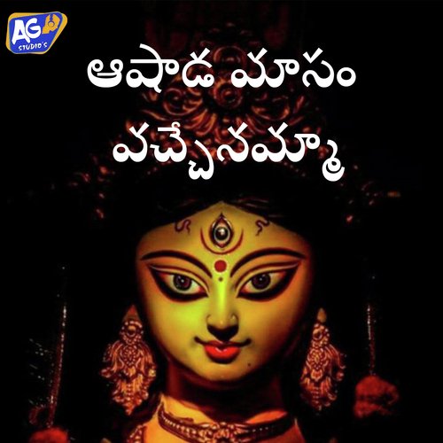 Ashada Masam Vachenamma PARANOX MP3 Download