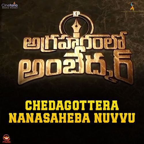 Chedagottera Nanasaheba Nuvvu Santosh Kumar Verma MP3 Download
