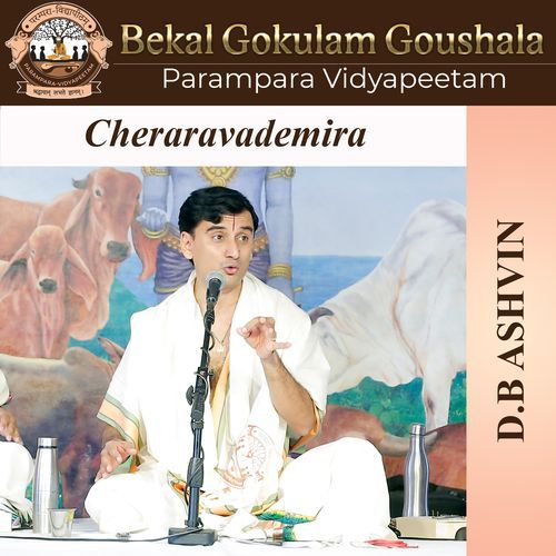 Cheraravademira Parampara Vidyapeetam MP3 Download