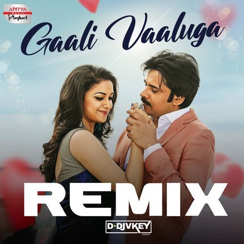Gaali Vaaluga Official Remix Anirudh Ravichander MP3 Download