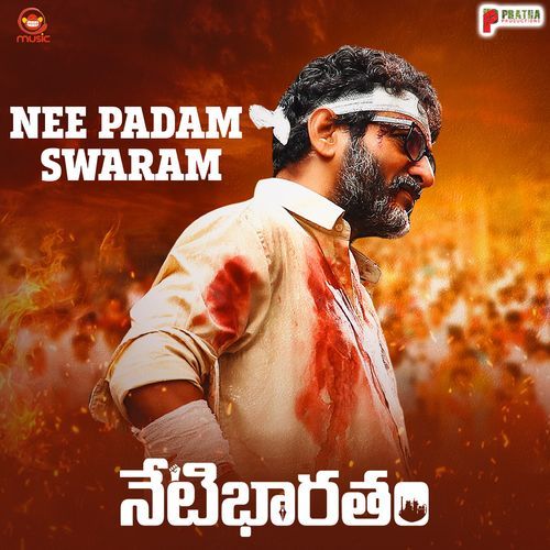 Nee Padam Swaram Preethi MP3 Download