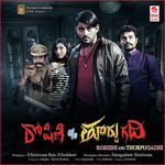 Roshini Co Thurpugadhi Album Download