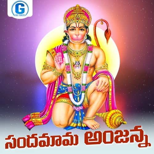 Sandhamama Anjanna singer swarna MP3 Download