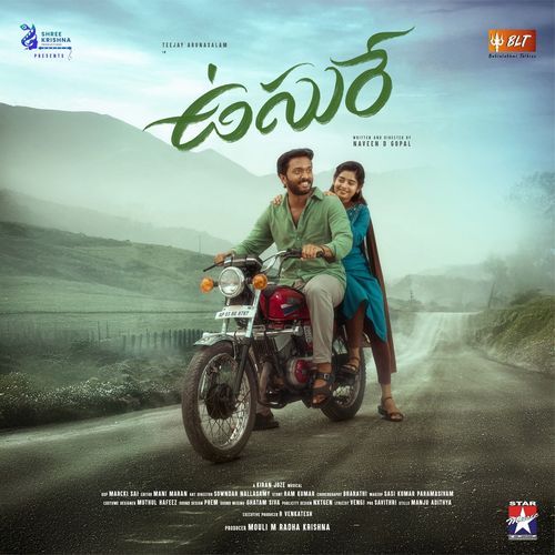 Usurae Usurae S.P. Balasubrahmanyam MP3 Download