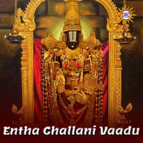 Entha Challani Vaadu Aishwarya MP3 Download
