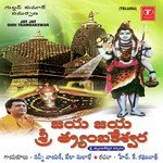 Jay Jay Shri Trambakswar Album Download