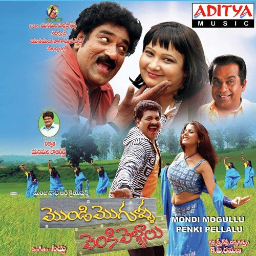 Jabiliki Maa Ramakrishnan MP3 Download