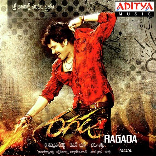 Ragada Hari Haran MP3 Download