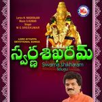 Swarna shikharam Album Download