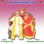 Amma Bhagavan Mahatyam - T. Krishna Rao Song Download
