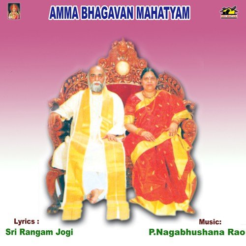 Jayamu Jayamu Vani Jayaram MP3 Download