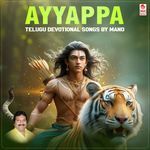 Ayyappa Telugu Devotional Songs By Mano Album Download