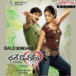 Bale Dongalu - Hymath Mohammed Song Download