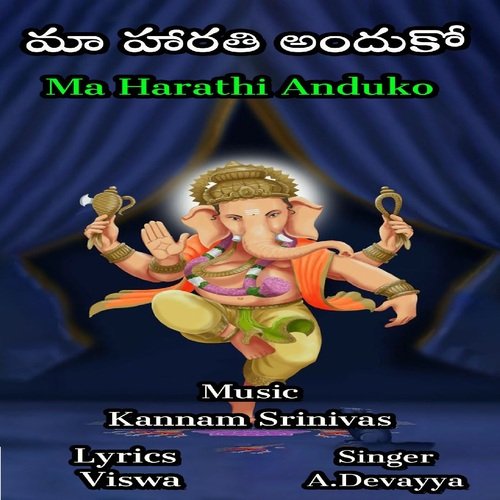Ma Harathi Anduko A.Devayya MP3 Download
