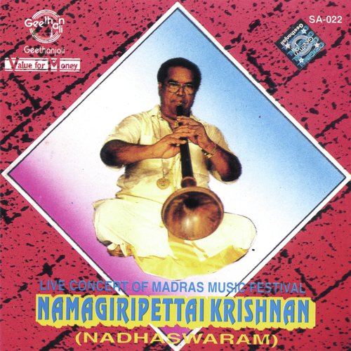 Namagiripettai Krishnan Songs MP3 Download