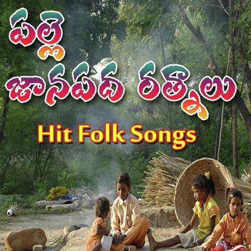 Mahesh Kumar Songs MP3 Download
