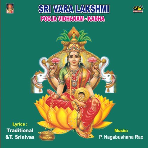 Sri Vara Lakshmi Pooja Vidhanam - Kadha T. Srinivas MP3 Download