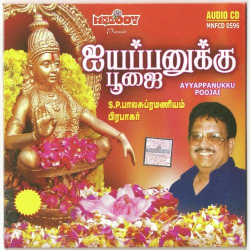 S.K. Saravanan Songs MP3 Download