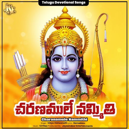Charanamule Nammithi Santhosh Venki MP3 Download
