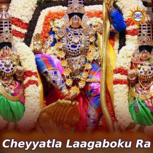 Cheyyatla Laagaboku Ra Mohan Reddy MP3 Download