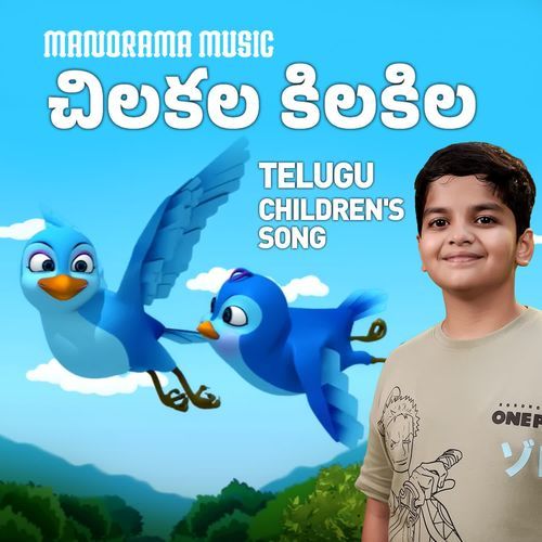 Chilakala Kilakila Vyasa Sounik Akundi MP3 Download