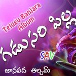 Gadusari Pilla - P. Susheela Song Download