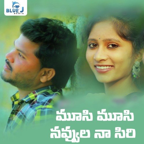 Musi Musi Navvula Naa Siri Raju Chellapur MP3 Download