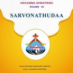 Sarvonathudaa Volume 3 Album Download