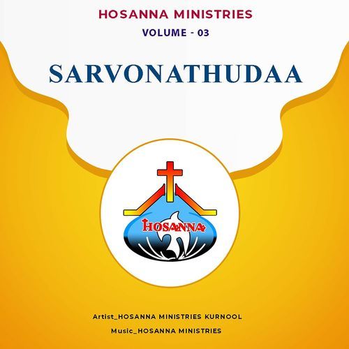 Sarvonathudaa Volume 3 HOSANNA MINISTRIES KURNOOL MP3 Download