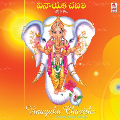 Ganapaiah Bojja Chorus MP3 Download