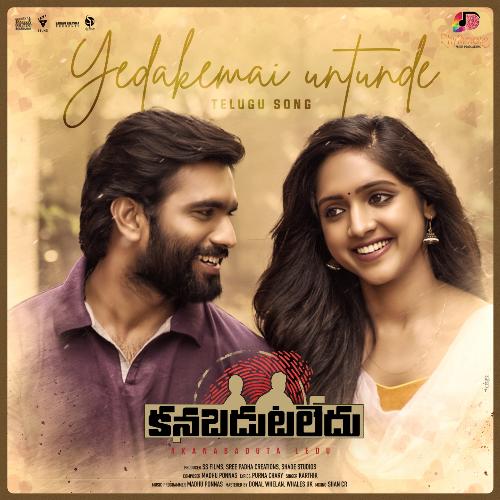 Yedakemai Untunde Bimal MP3 Download