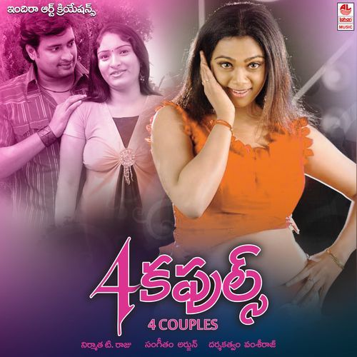 4 Couples Revathi MP3 Download
