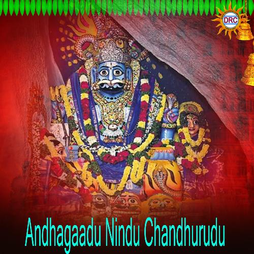 Andhagaadu Nindu Chandhurudu Bala Sidullu MP3 Download