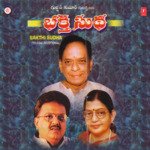 Bakthi Sudha - M. Balamuralikrishna Song Download