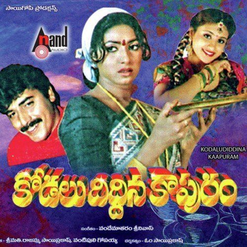 Mazaga Mundunna Chitra MP3 Download