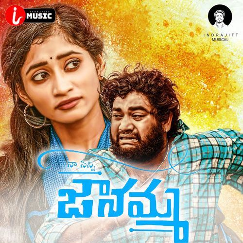 Naa Sinni Janamma Bramptongrand MP3 Download