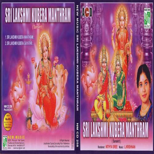 Nithya Sree Songs MP3 Download